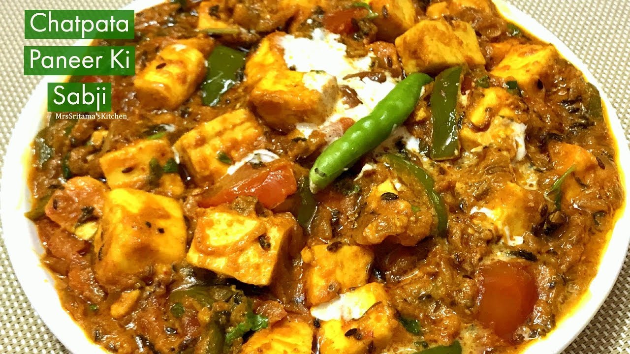 Paneer Chatpata