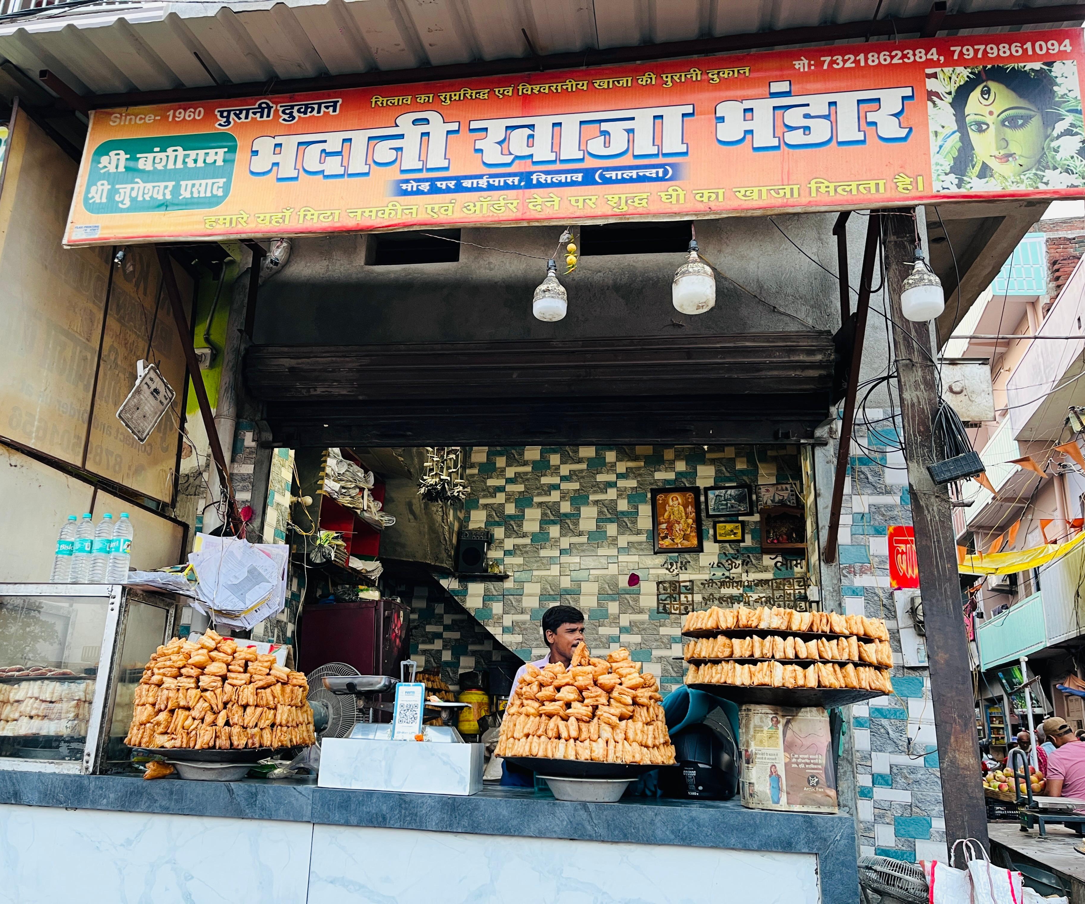 BHADANI KHAJA BHANDAR 
